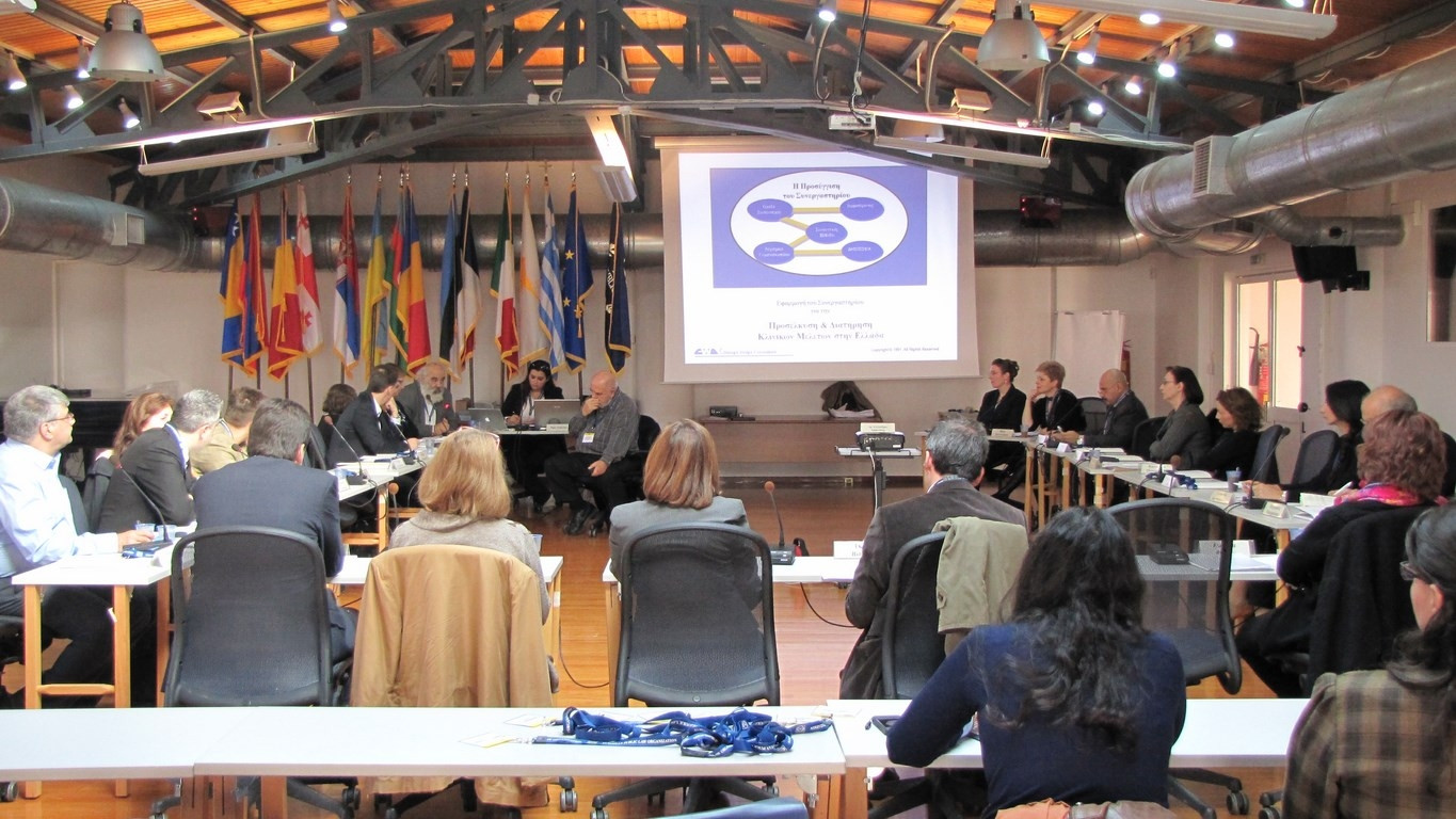 Co Laboratories of Structured Democratic Dialogue on "Removing the obstacles to attract more Clinical Trials in Greece"