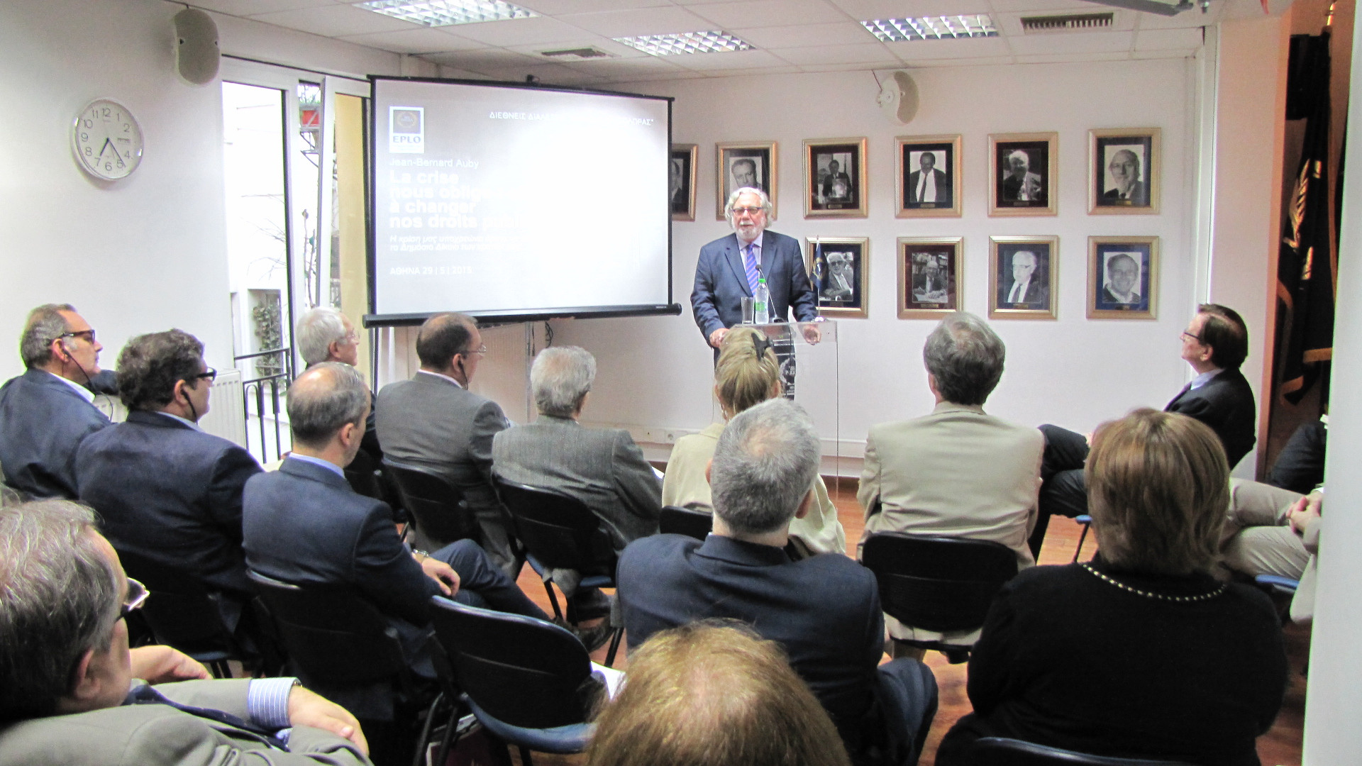 2015 Lecture of Jean-Bernard Auby for "Manuel Chrysoloras" Series