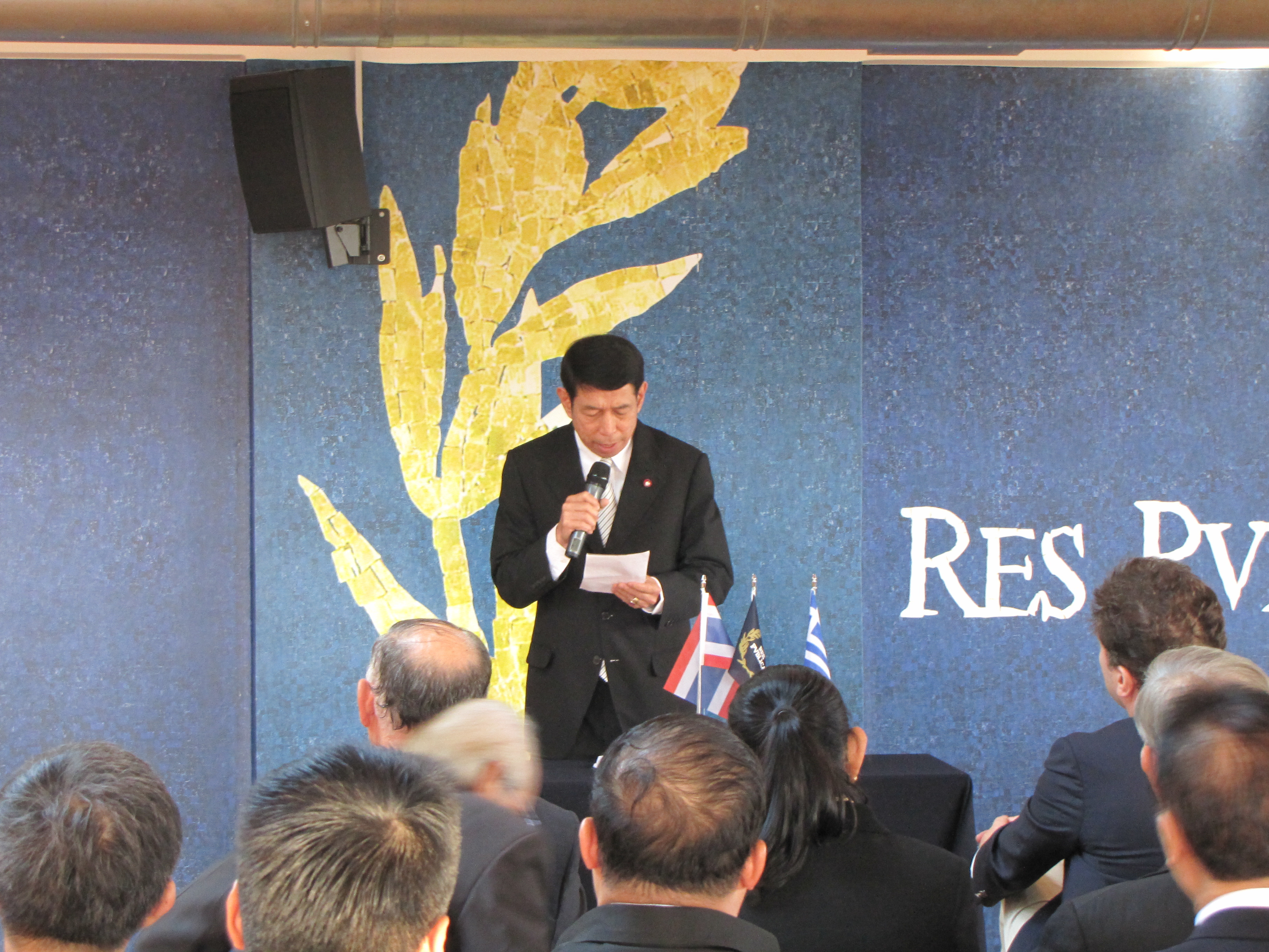 Third consecutive year for the Training Program of Judges of Thailand at the EPLO