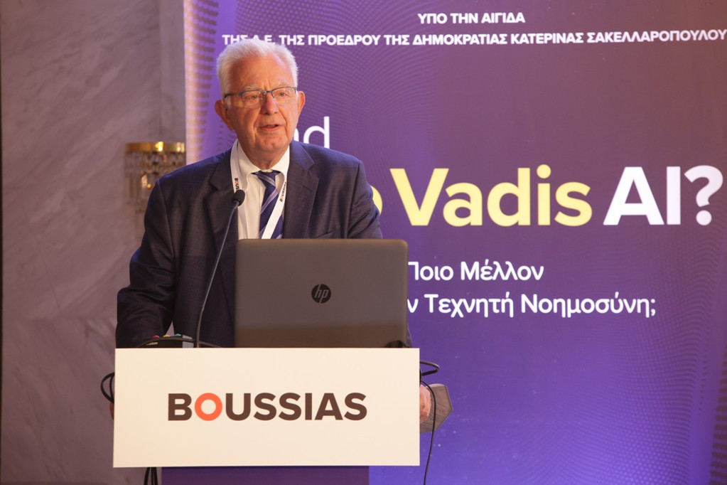 The Deputy PM of Greece and Ministers at the 2nd Quo Vadis Artificial Intelligence Conference