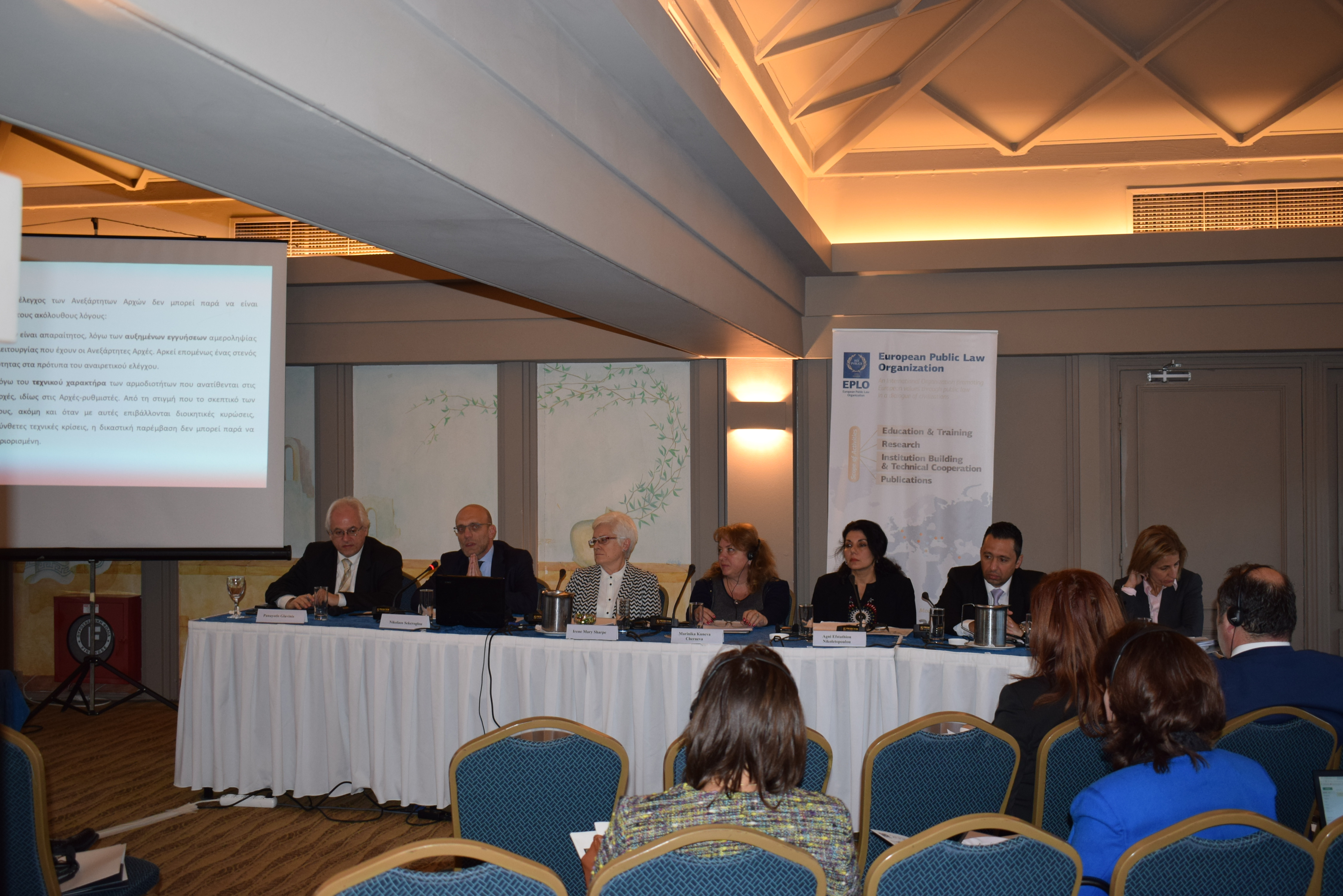 Conference on the Economics of EU Competition Law