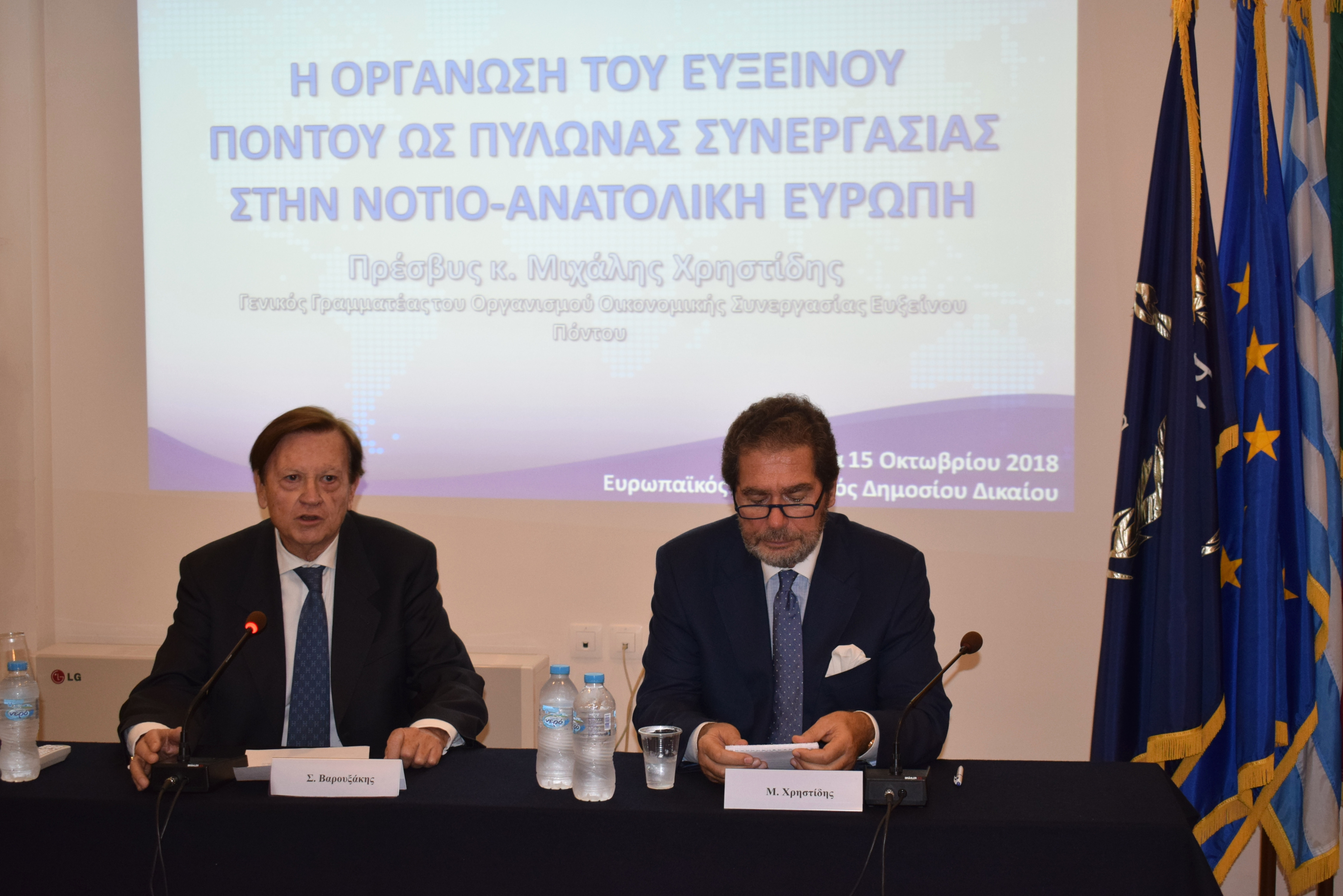 Lecture by Ambassador M.Christidis for the Organization of the Black Sea as a pillar of cooperation in SE Europe