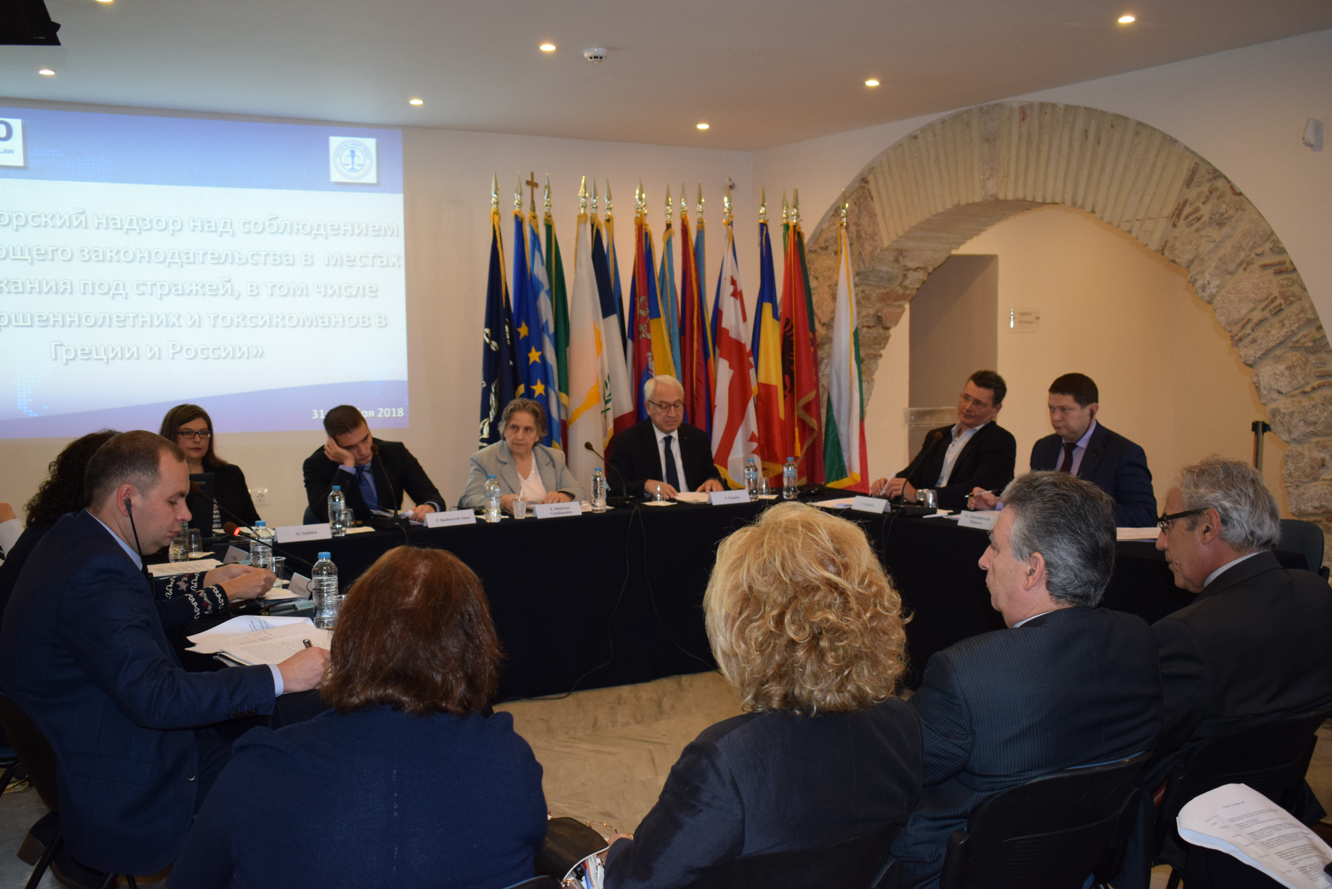 RoundTable Discussion in cooperation with the Supreme Courts Public Prosecution offices in Greece and Russia