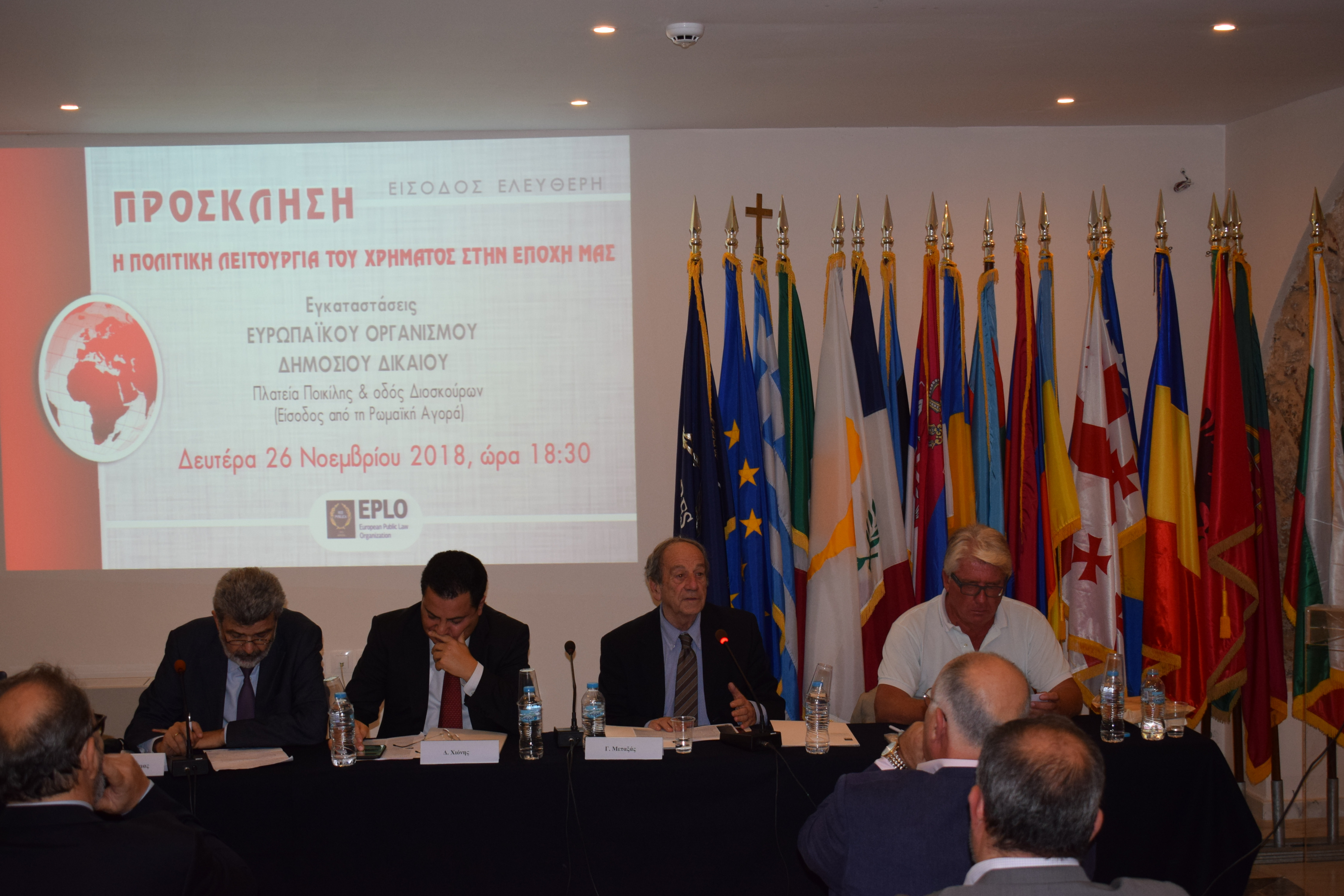 Scientific Seminar for the political function of money