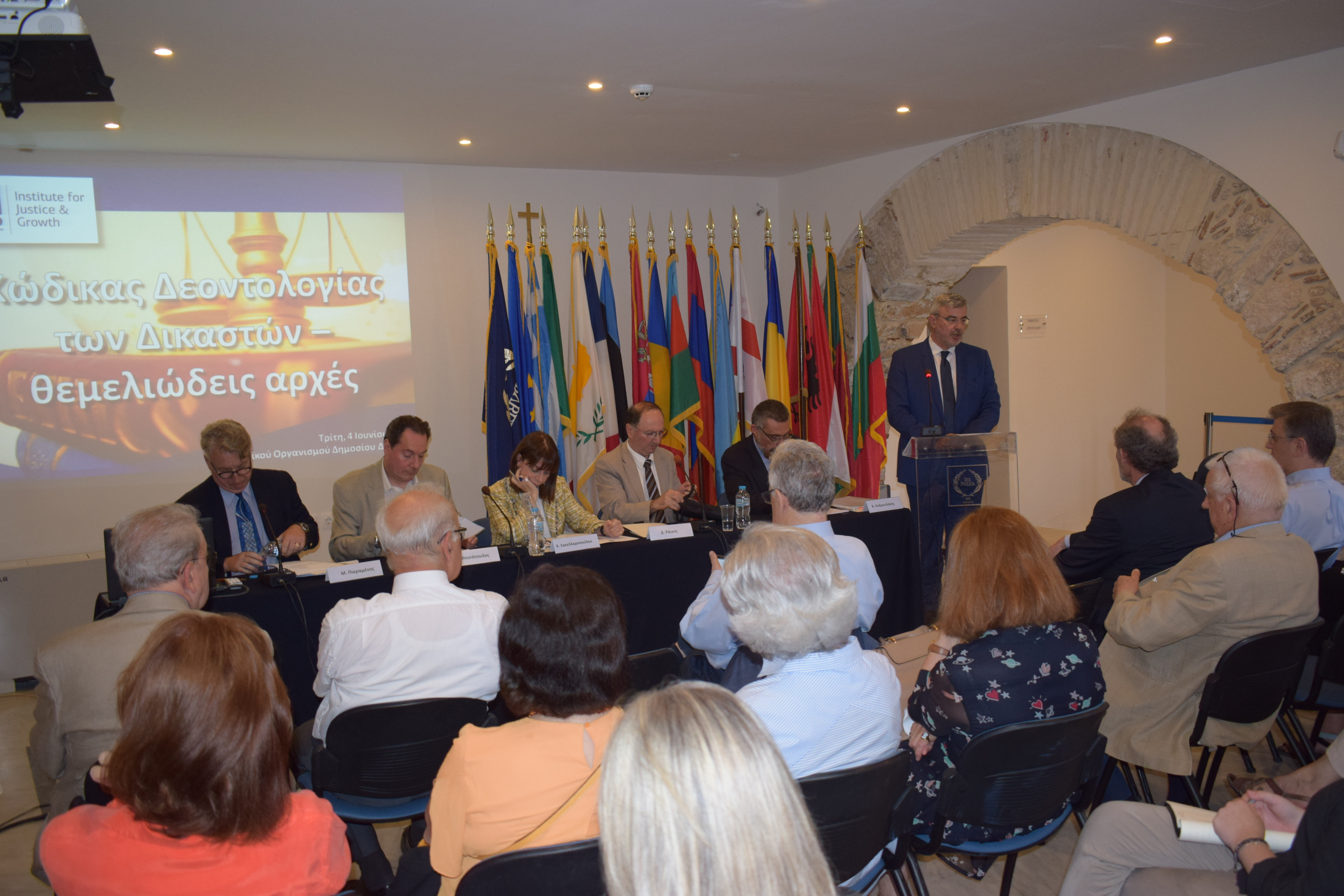 Round-table Discussion on Code of Ethics for Judges