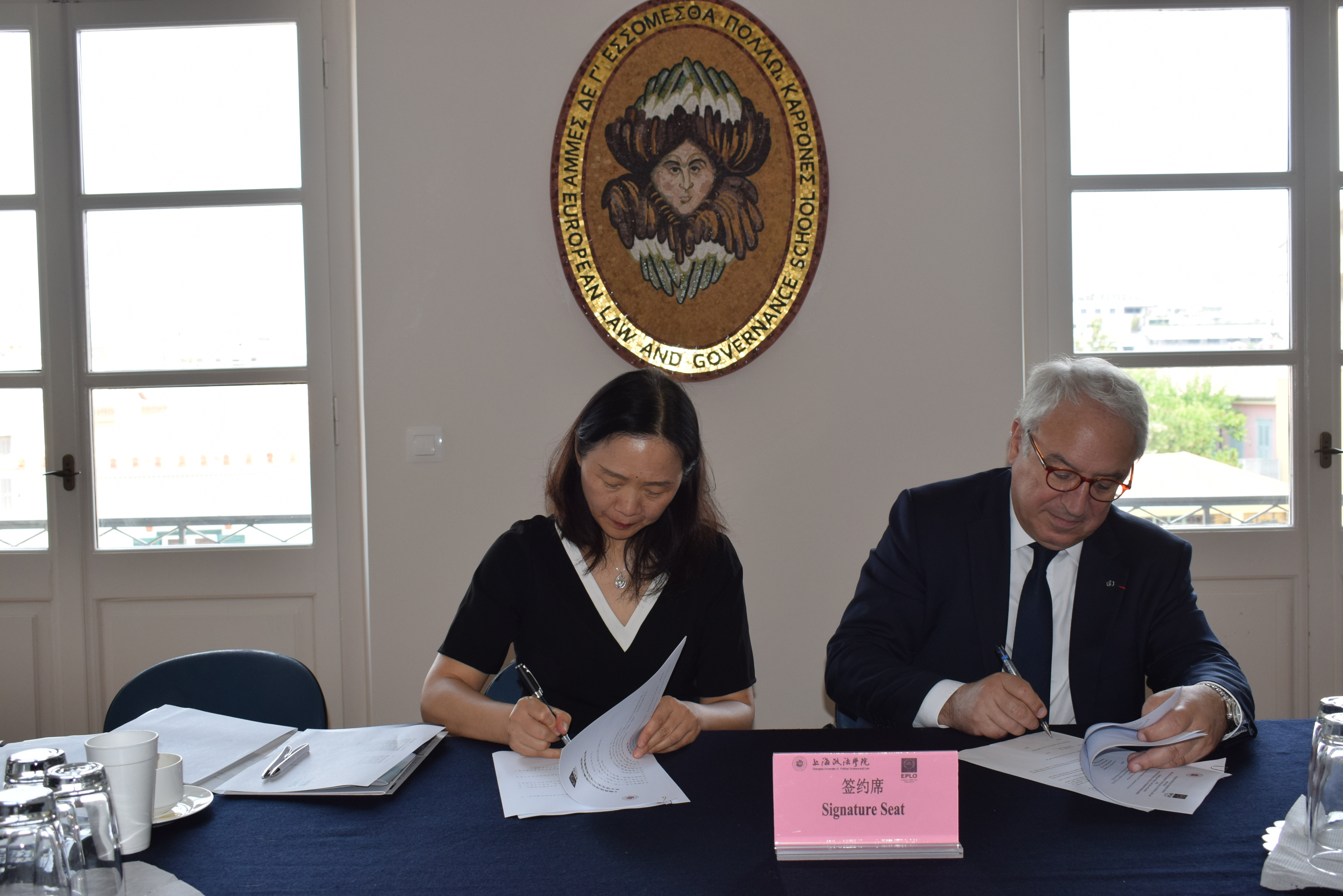 MoU between EPLO and the Shanghai University (SHUPL)