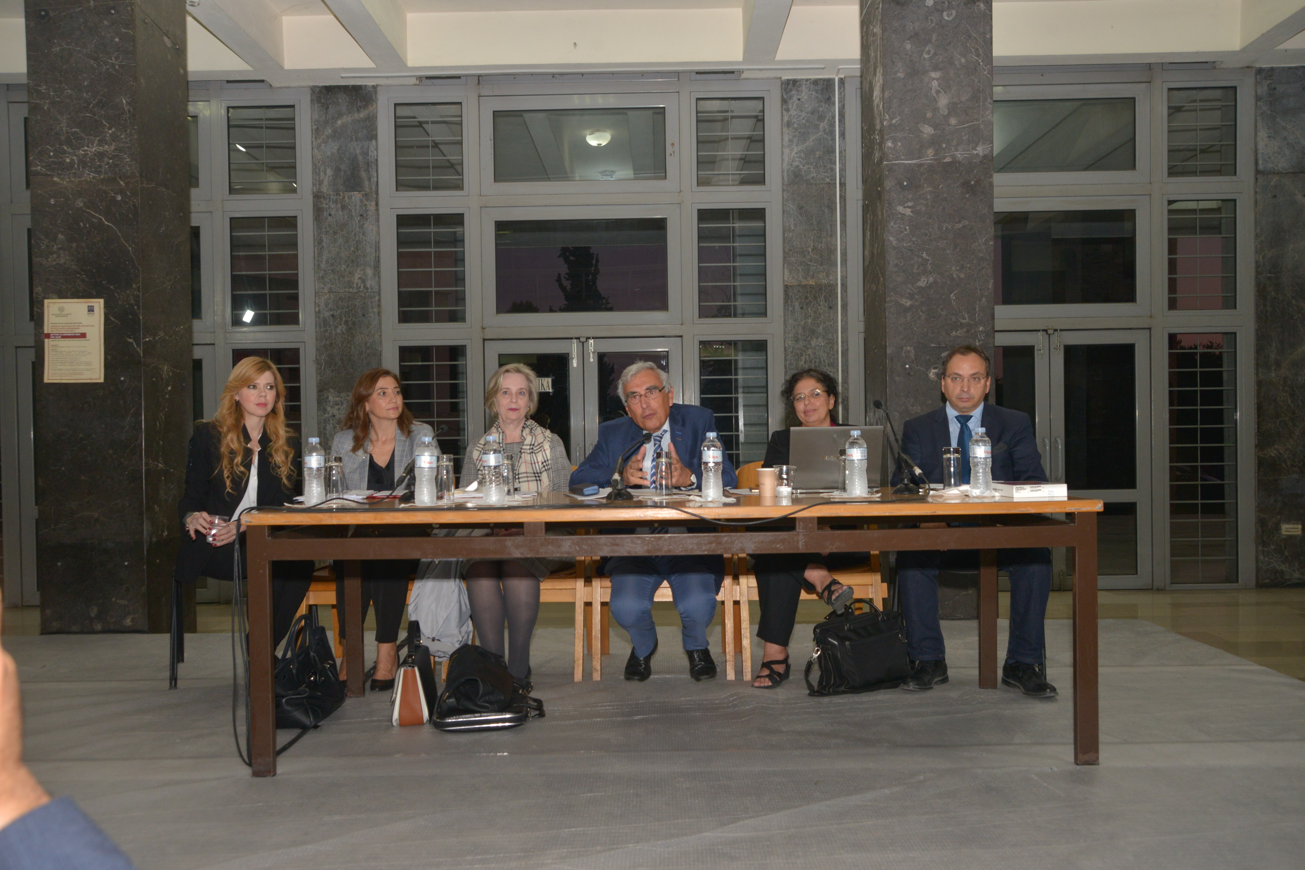 Event on Law 4624/19 for the processing of personal data