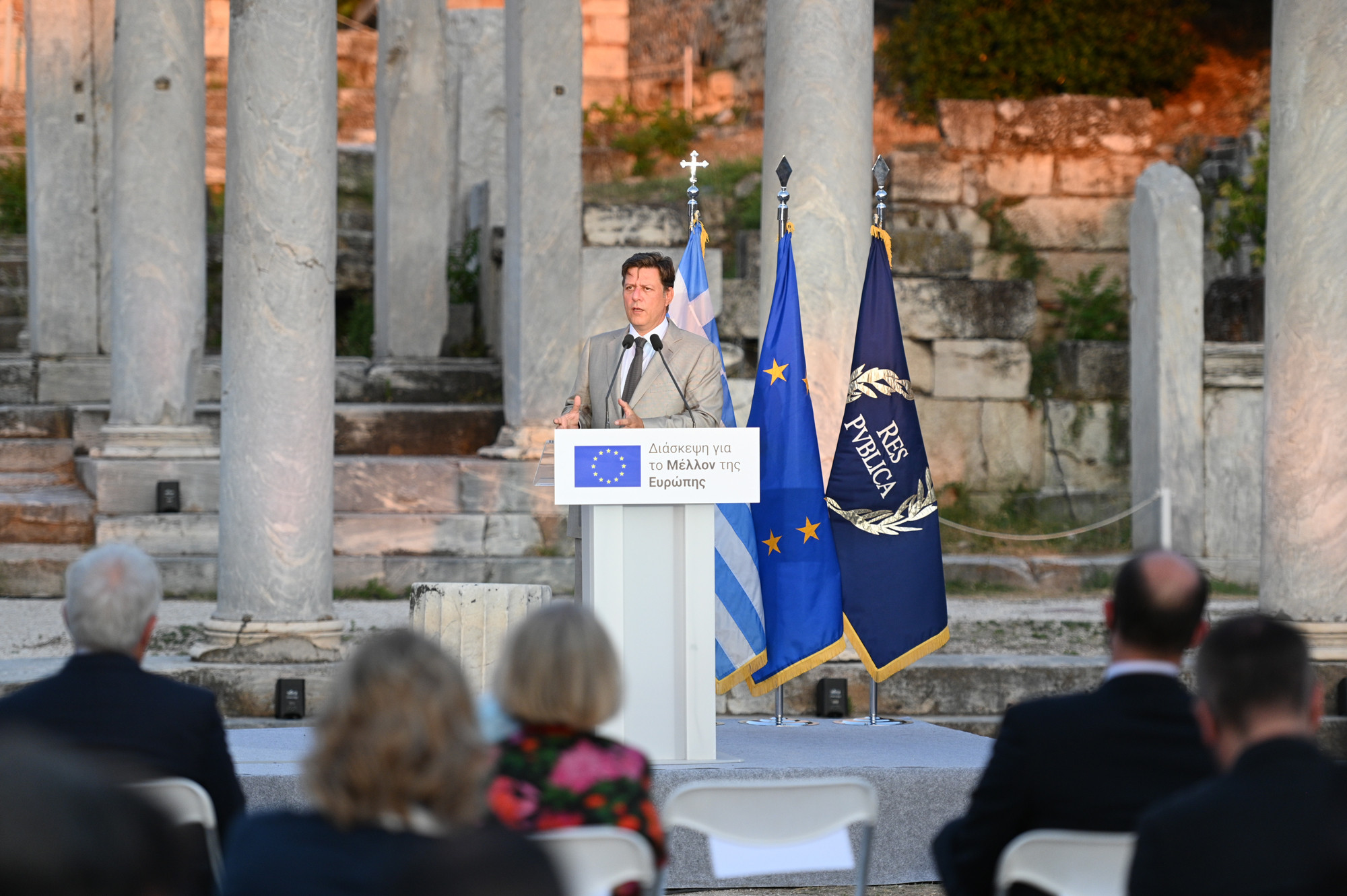 Conference on Legal Challenges of Europe of the Future