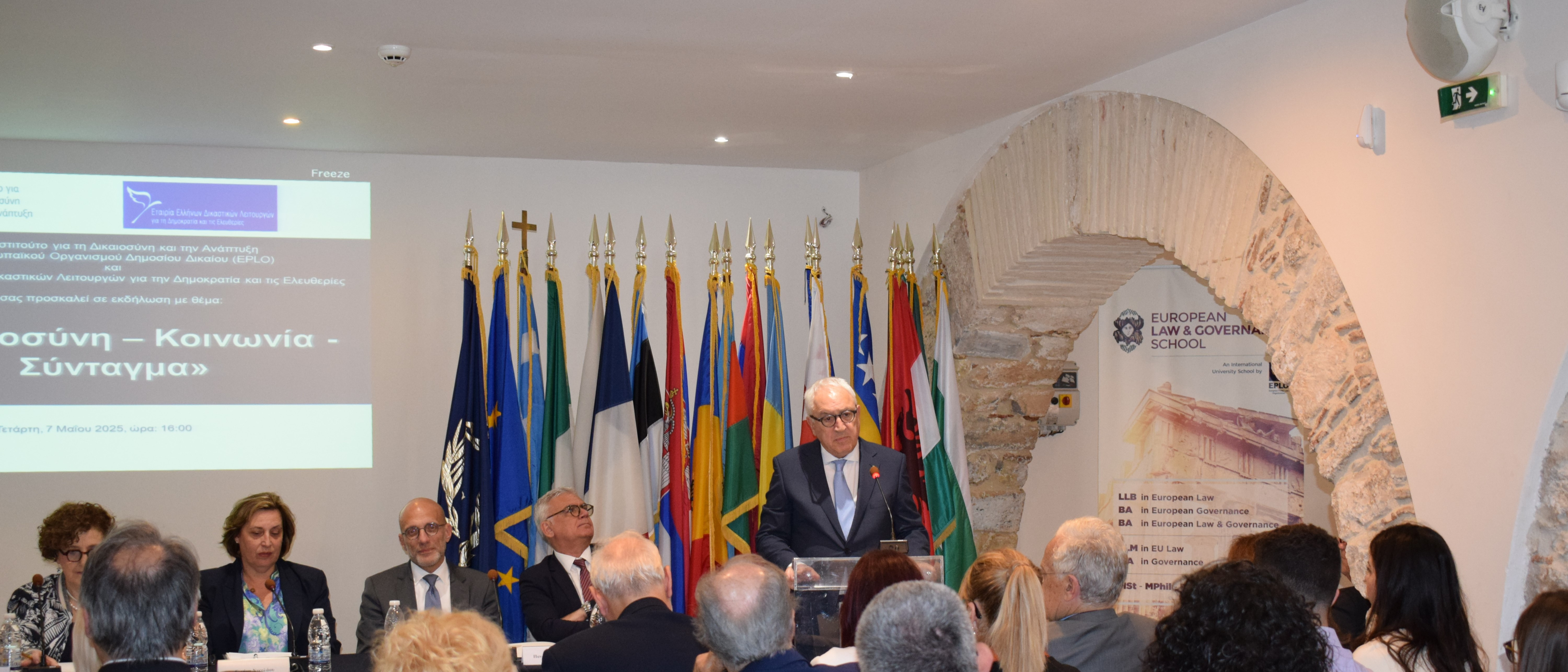 Event on "Justice - Society - Constitution" by the EPLO Institute for Justice and Growth (IJG)