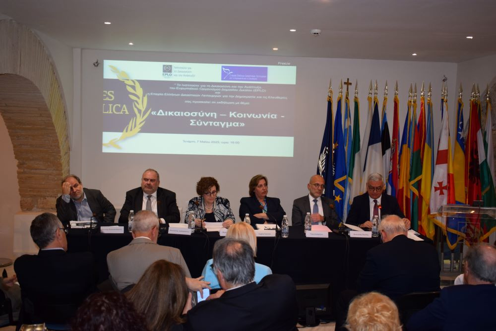 Event on "Justice - Society - Constitution" by the EPLO Institute for Justice and Growth (IJG)2