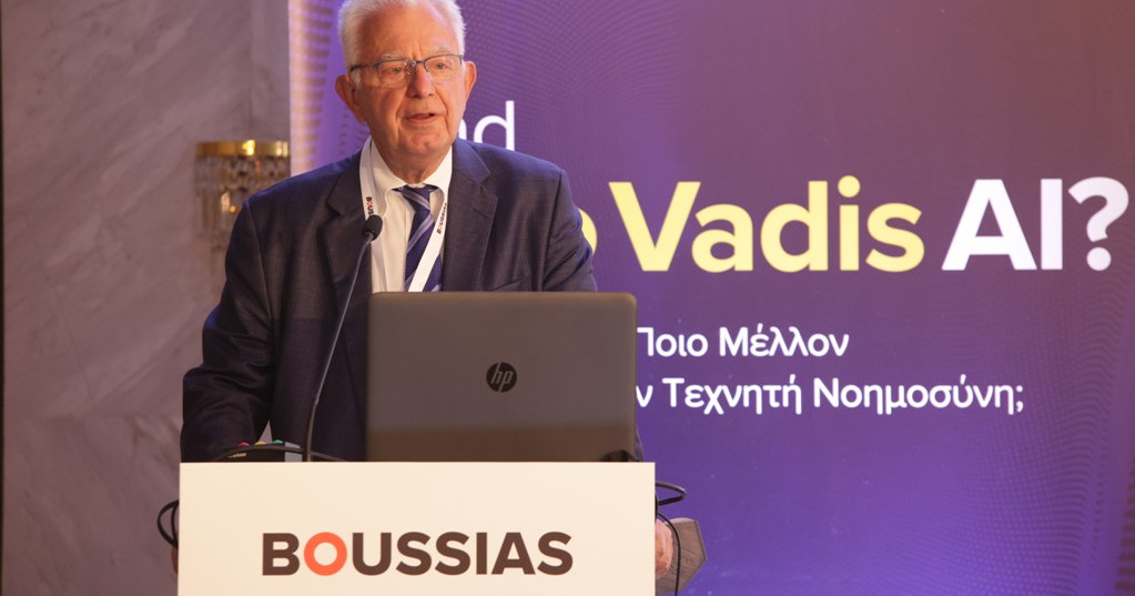 EPLO | 2nd Quo Vadis AI International Conference | EPLO