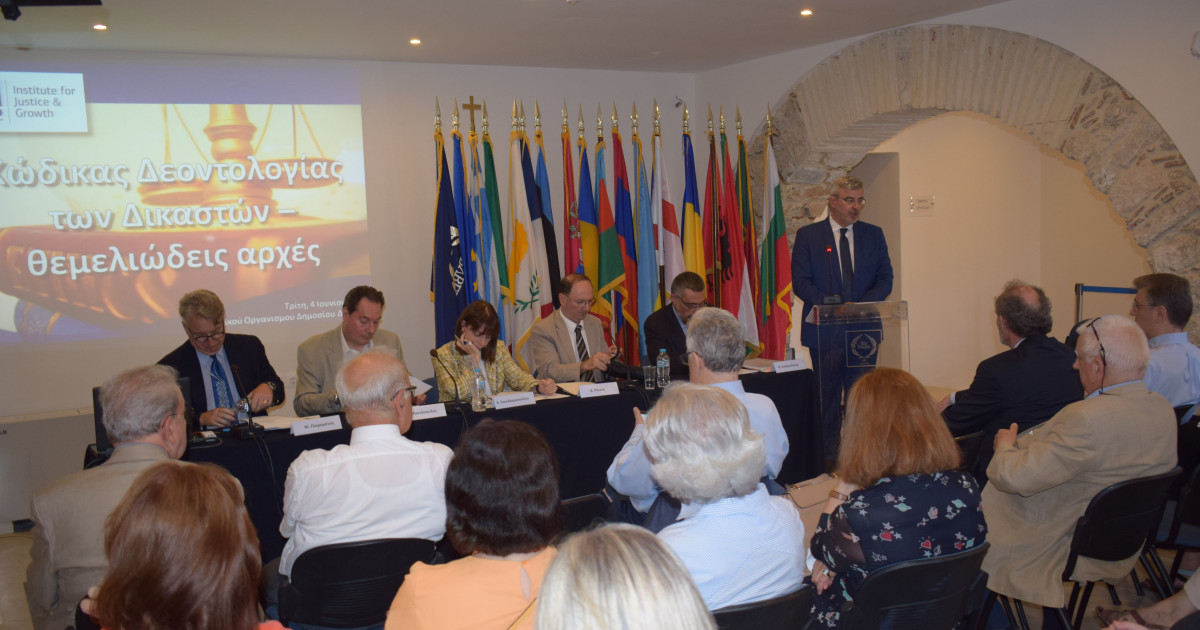 EPLO | Round-table Discussion on Code of Ethics for Judges | EPLO