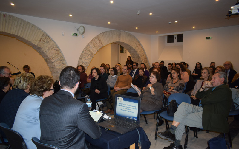 Scientific Event on Michael Psellos