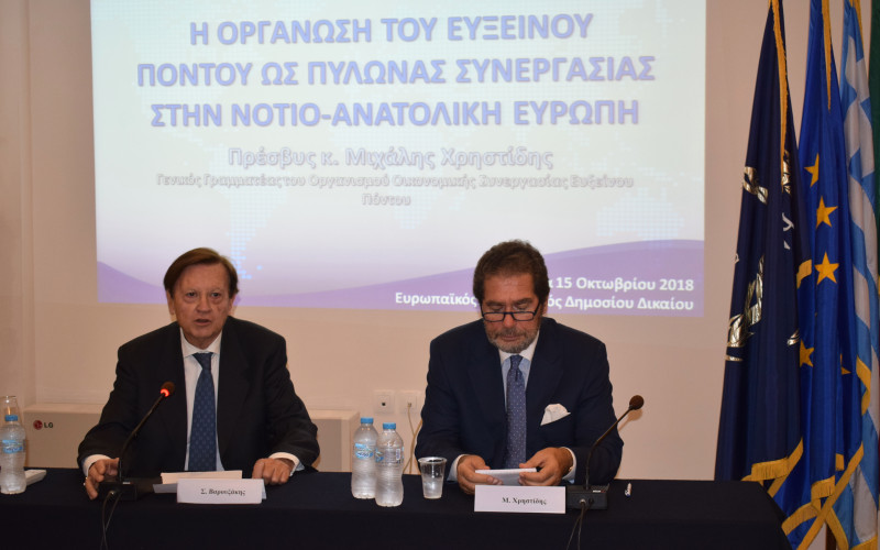 Lecture by Ambassador M.Christidis for the Organization of the Black Sea as a pillar of cooperation in SE Europe