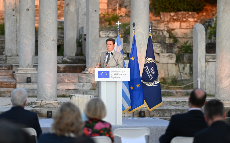 Conference on "Challenges of Law in the Europe of the Future" by EPLO, the Ministry of Foreign Affairs and the Region of Attica