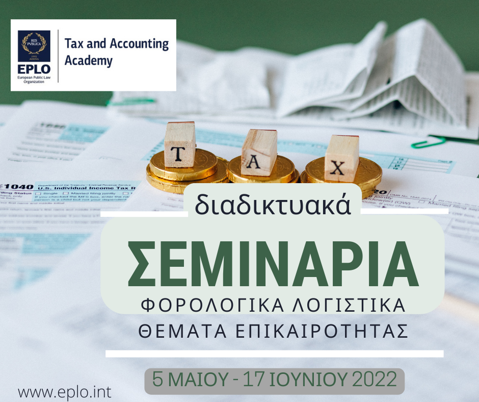 Online seminars on current tax and accounting hot issues