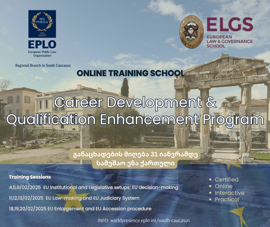 An EPLO Career Development Program for Georgian candidates
