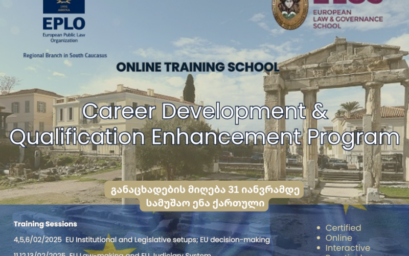 An EPLO Career Development Program for Georgian candidates