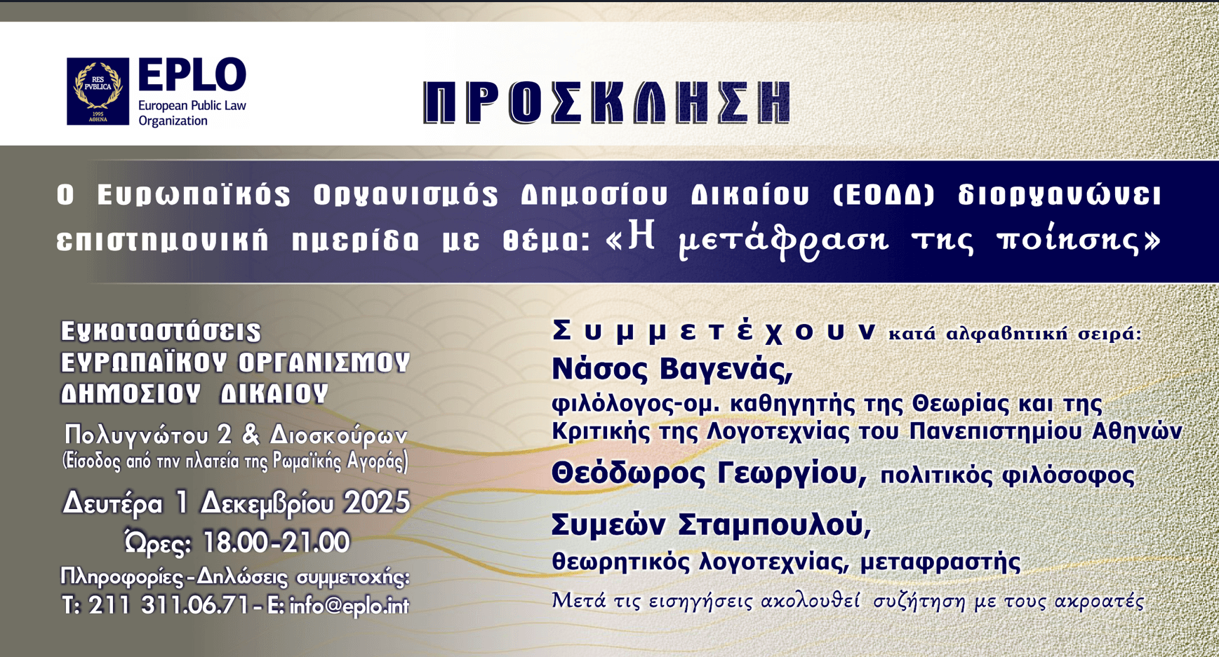 The Translation of Poetry