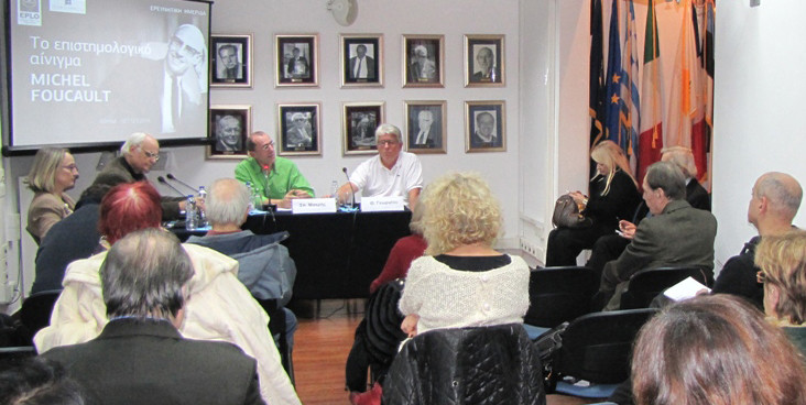 Event-Discussion of Michel Foucault