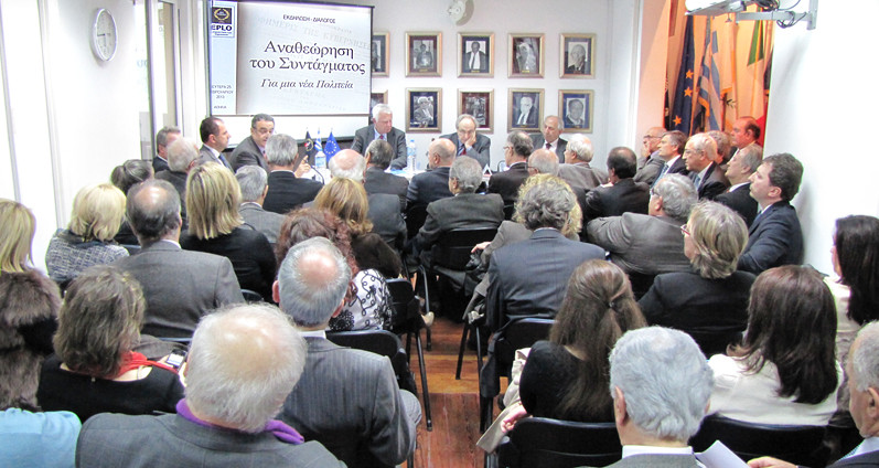 The Constitution: it needs to be revised, but it’s imperative that it is implemented