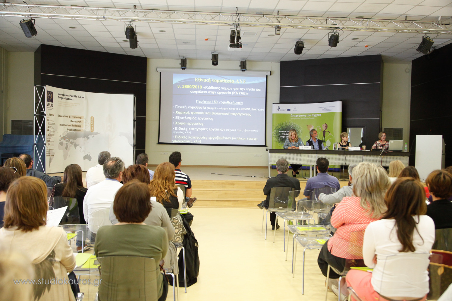 Conference on Managing Stress  at Work in cooperation with the Municipality of Athens