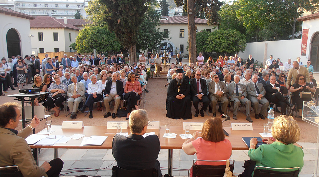Professor Kalliopi A. Bourdara's  Book Presentation for Byzantium