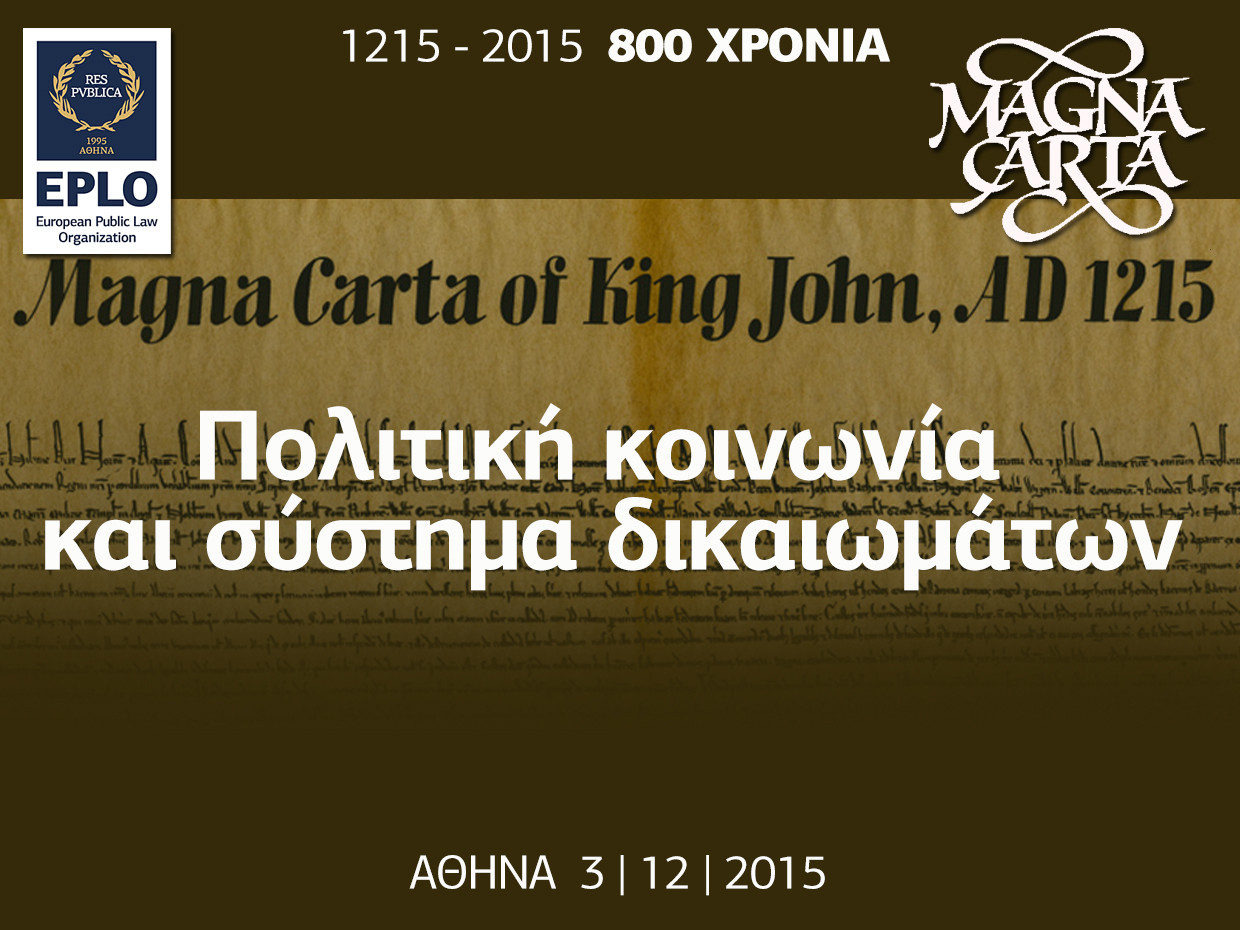 Magna Carta and the  Human Rights System today