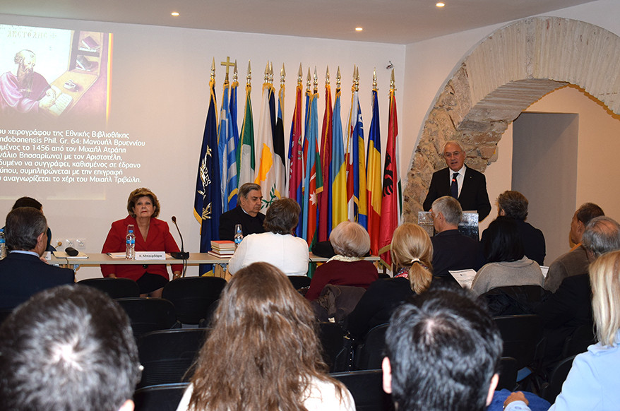 Event-Discussion on the influence of Aristotle on Byzantium