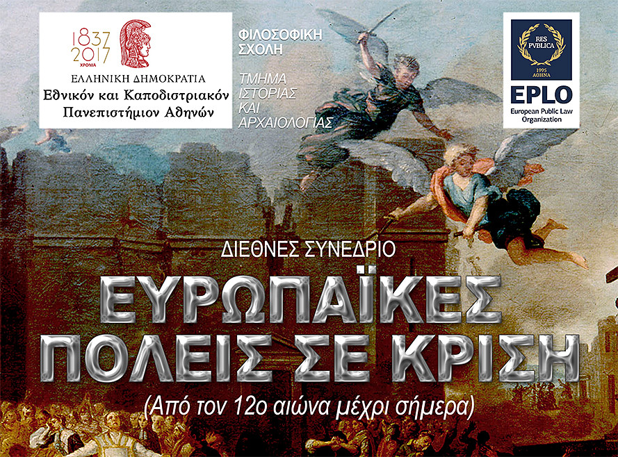 International Conference: European Cities in crisis