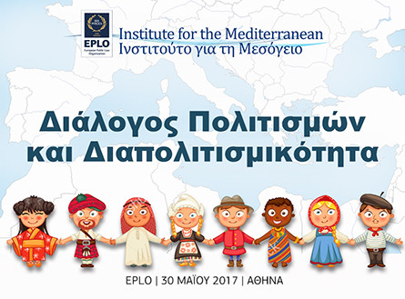 Roundtable discussion on the difficulties in integrating immigrants