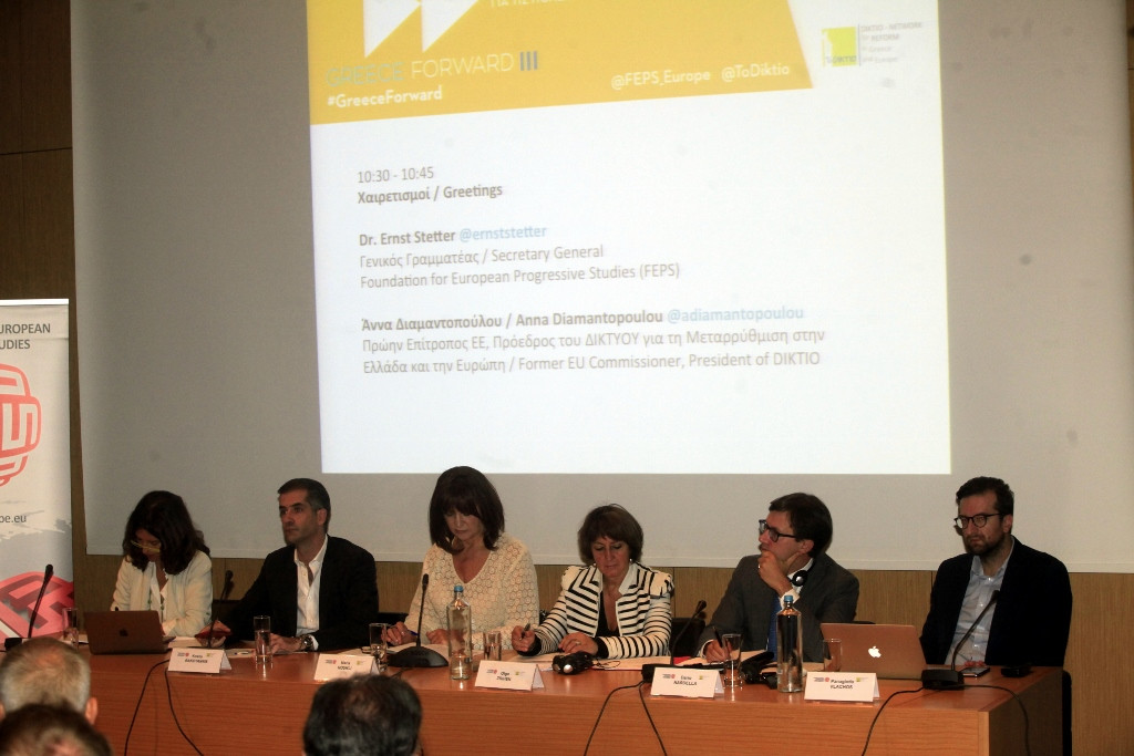 Ομιλία από το Ινστιτούτο Τοπικής Διακυβέρνησης και Καινοτόμων Πολιτικών του ΕPLO στο Συνέδριο Greece Forward