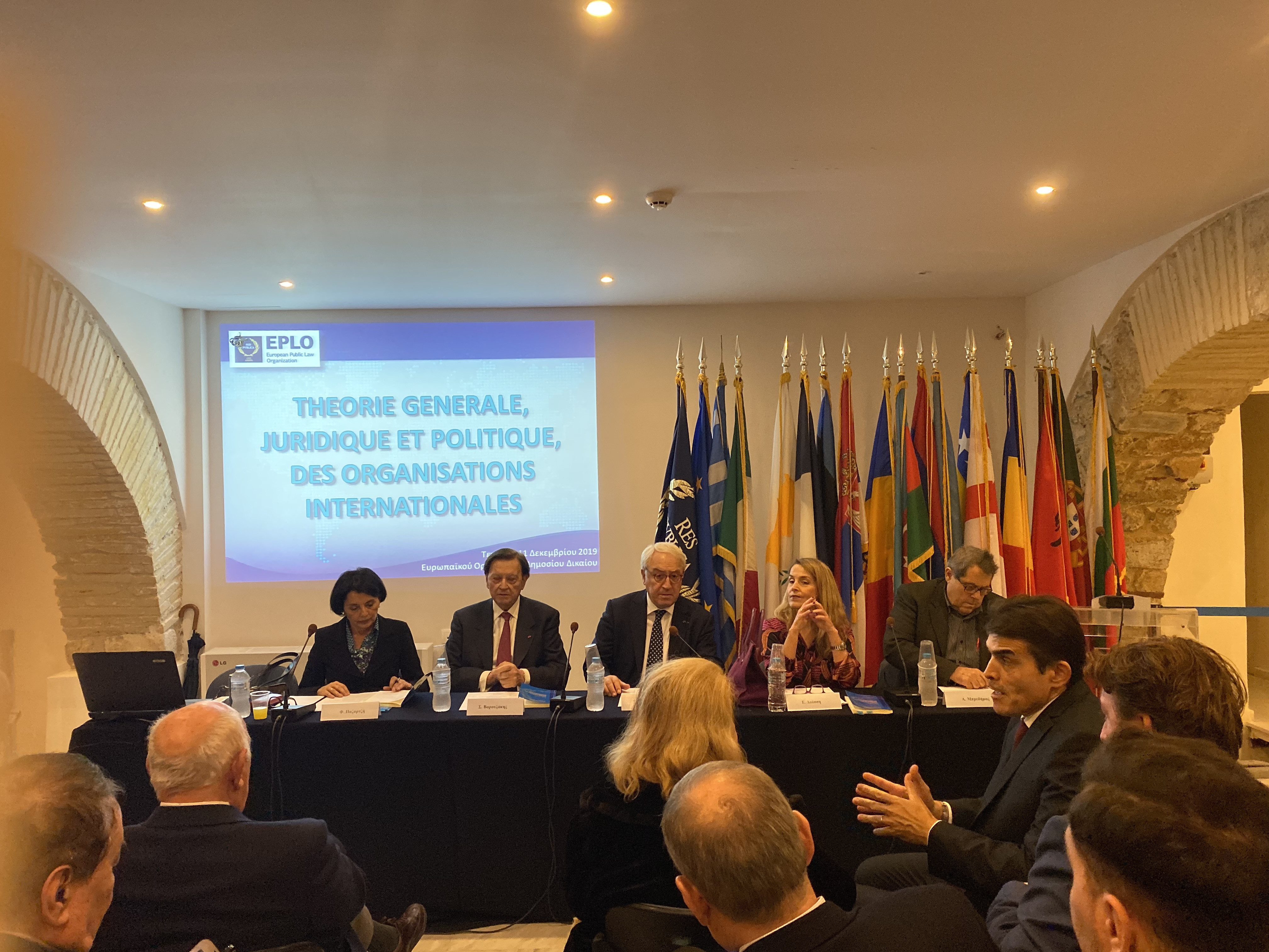 Event on International Organizations in theory and practice