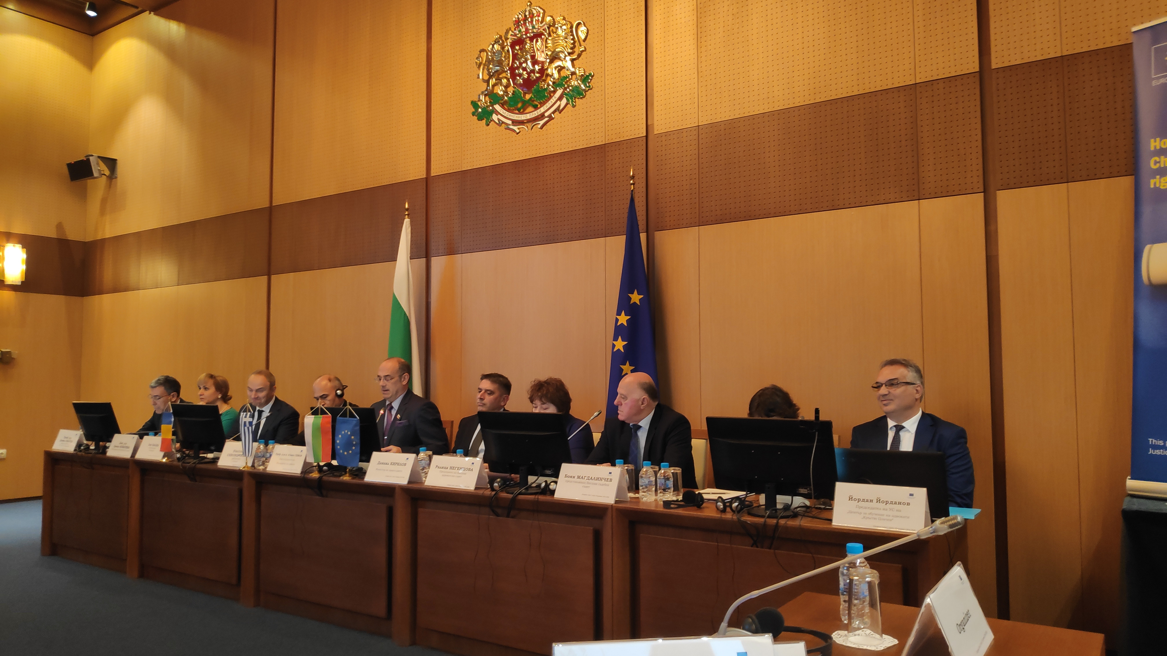 Ολοκληρώθηκε το πρόγραμμα για την κατάρτιση των Δικαστών στo Xάρτη της Ε.Ε.