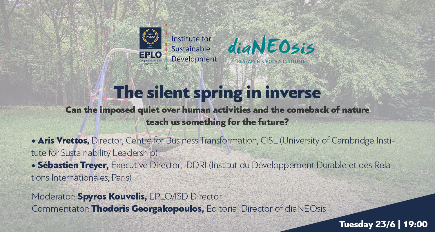 3η Διαδικτυακή Δημόσια Συζήτηση για την επιβολή της φύσης στις ανθρώπινες δραστηριότητες και την επιστροφή της φύσης