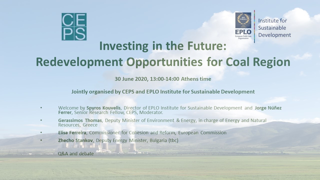 Διαδικτυακό Σεμινάριο για τις Eυκαιρίες Aνασυγκρότησης των Eξαρτωμένων Περιφερειών από Άνθρακα