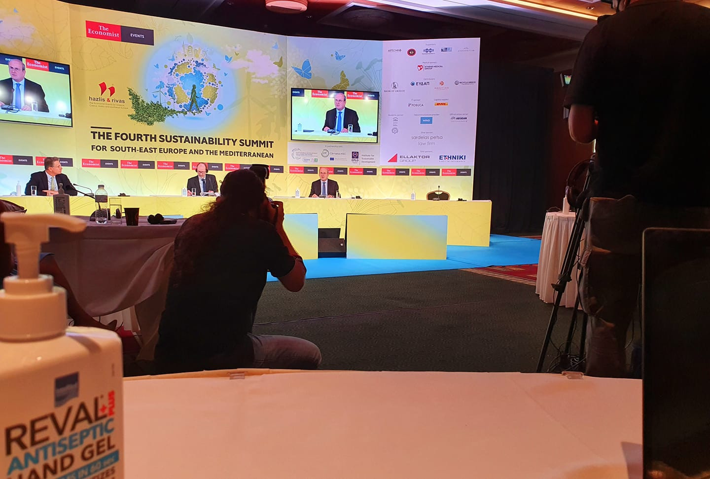 4η Σύνοδος για την Bιωσιμότητα για τη Νοτιοανατολική Ευρώπη και τη Μεσόγειο