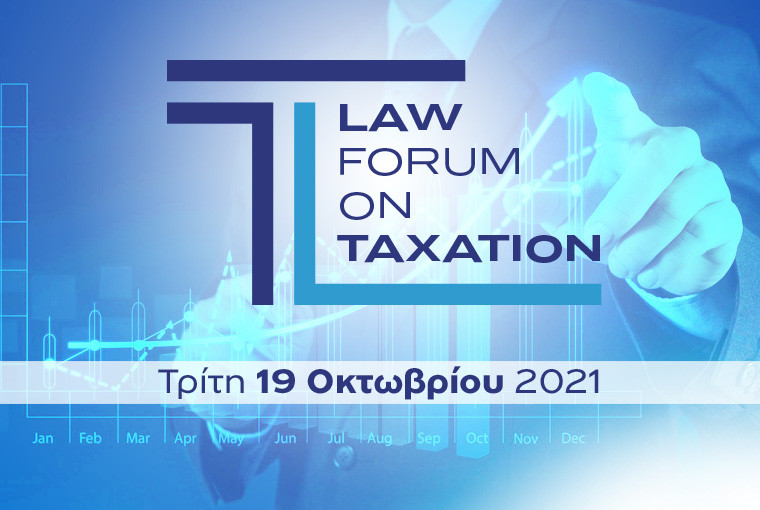 Law Forum on Taxation