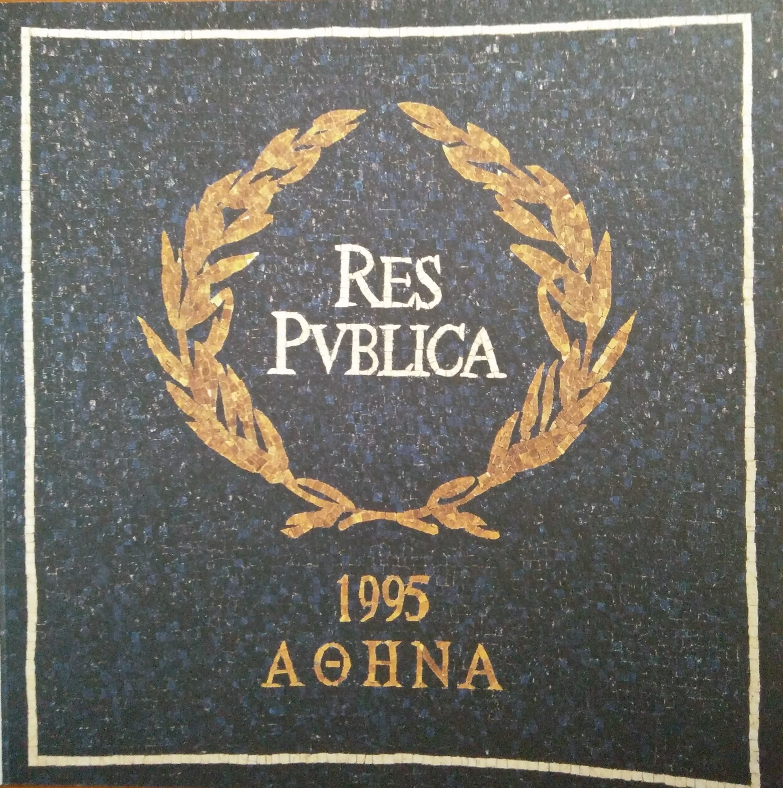 The EPLO supports the STAND UP project Against Hate, Discrimination and Intolerance in the EU