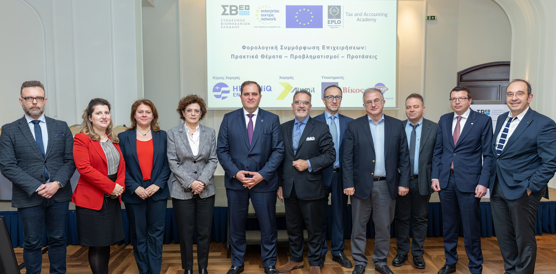 Conference on Tax Compliance for Businesses