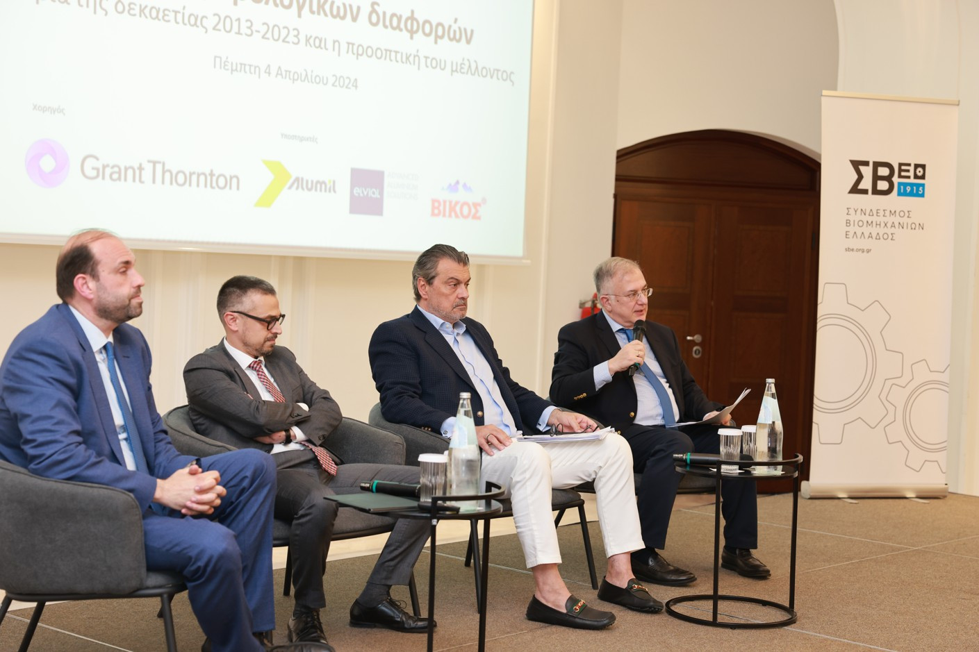 SBE and EPLO discussion for the resolution of tax disputes