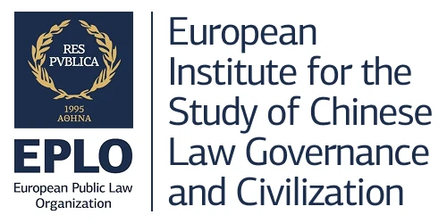 European Institute for the Study of Chinese Law Governance and Civilization (EISCL)