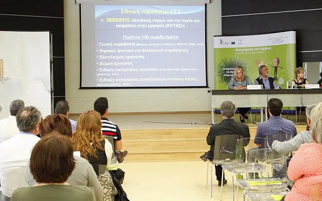 Conference on stress in working places