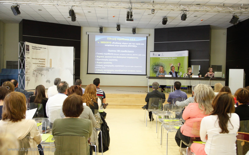 Conference on Managing Stress  at Work in cooperation with the Municipality of Athens