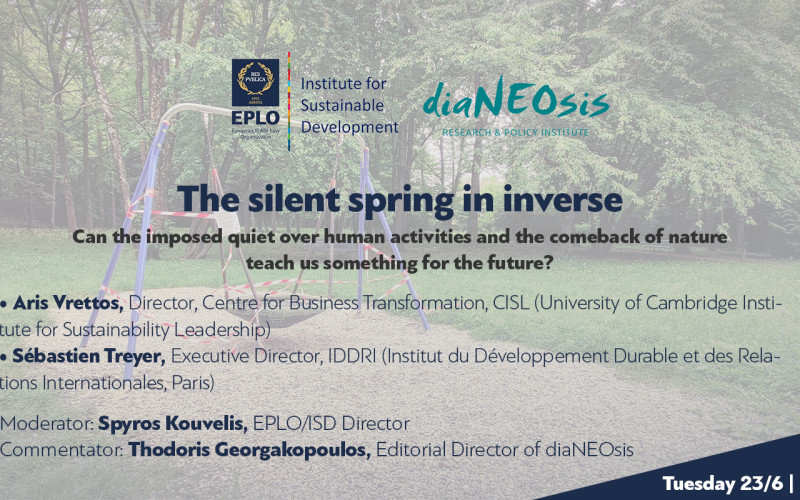 3η Διαδικτυακή Δημόσια Συζήτηση για την επιβολή της φύσης στις ανθρώπινες δραστηριότητες και την επιστροφή της φύσης