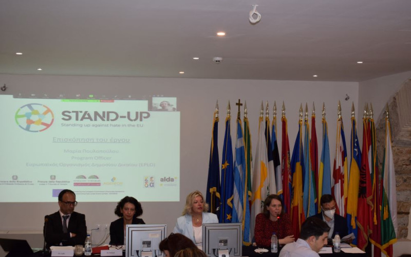 Greek STAND-UP training: New technologies in the fight against crimes and hate speech