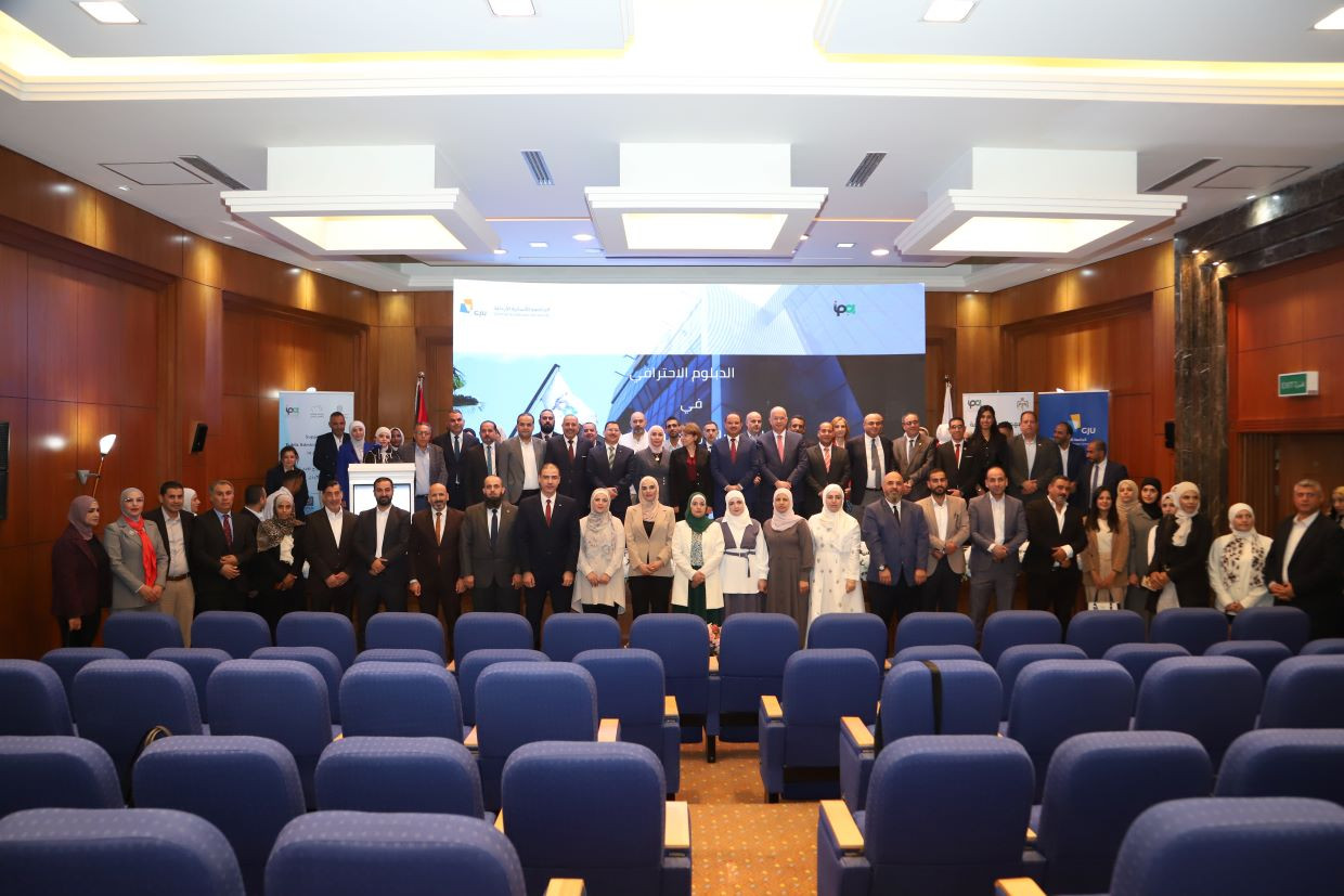 Launch of First Professional Diploma on Public Administration in Jordan