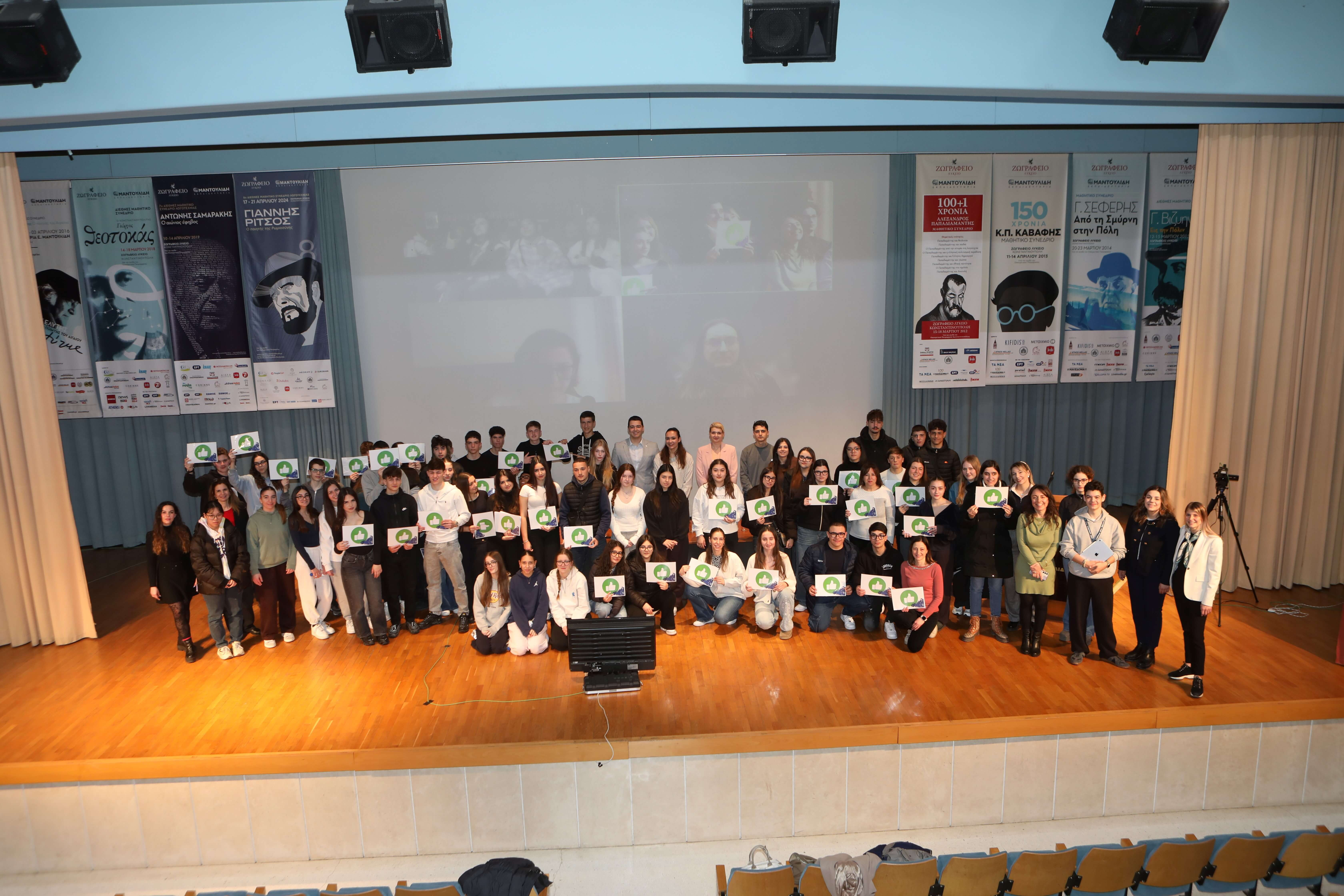 Σύνοδο Ελληνικής Νεολαίας για τη Δημοκρατία: EU CHILDOCRACY