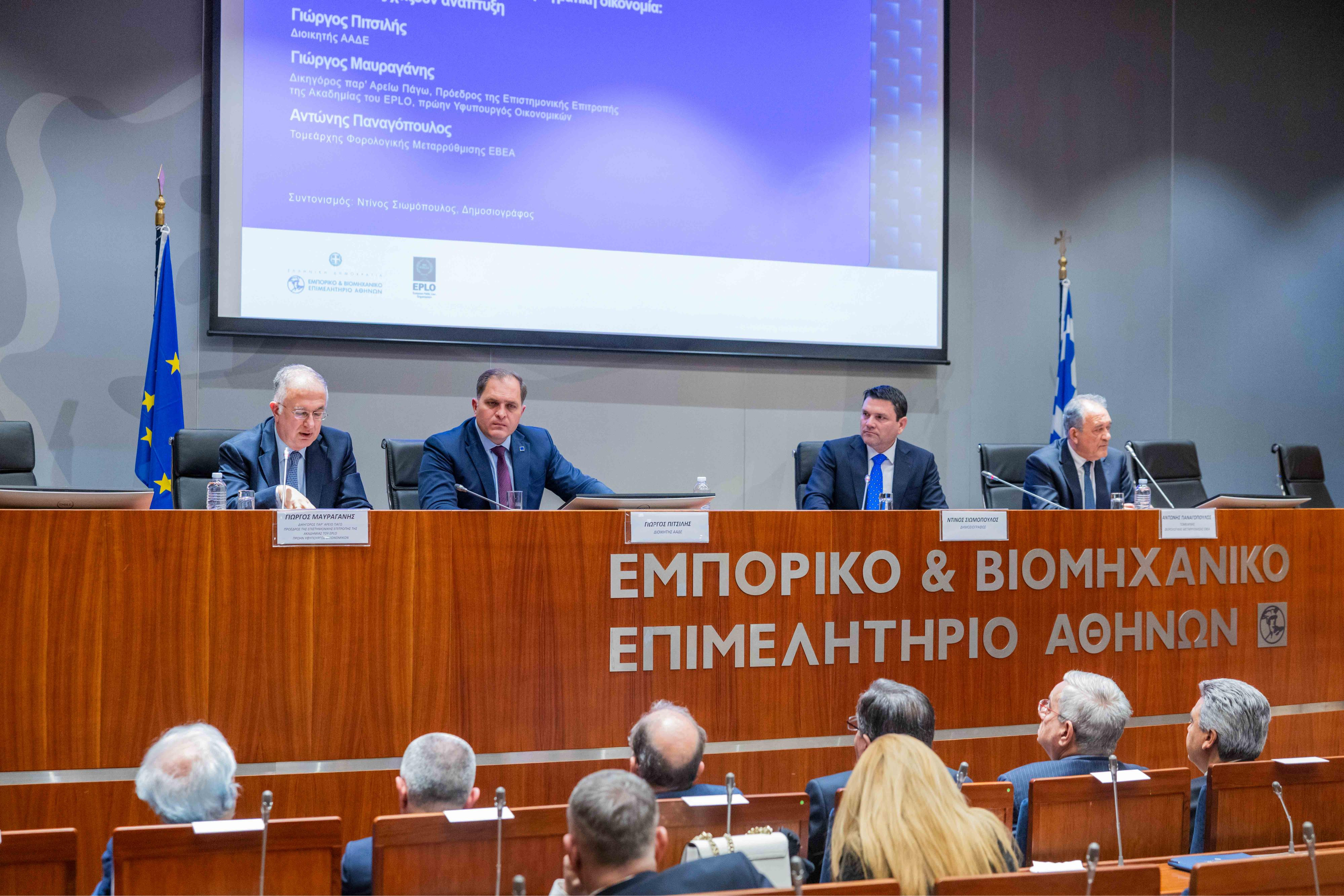 Taxation & Business Development: Proposed Interventions to Improve the Business Environment