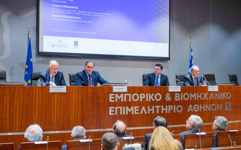 Taxation & Business Development: Proposed Interventions to Improve the Business Environment